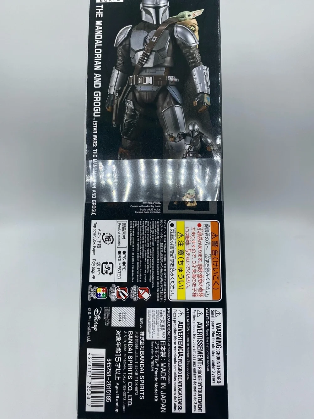 Bandai Hobby Star Wars The Mandalorian & Grogu 1/12 Scale Figure Model Kit
